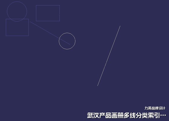 武汉产品画册多线分类索引设计技巧