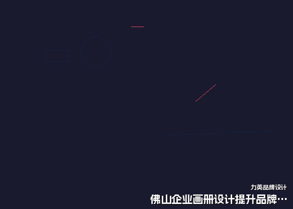 佛山企业画册设计提升品牌定位