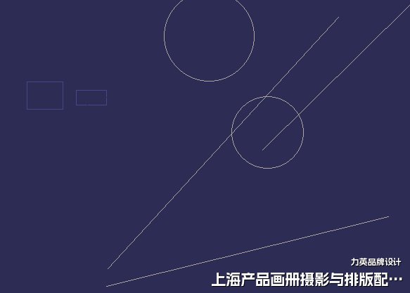 上海产品画册摄影与排版配合技巧