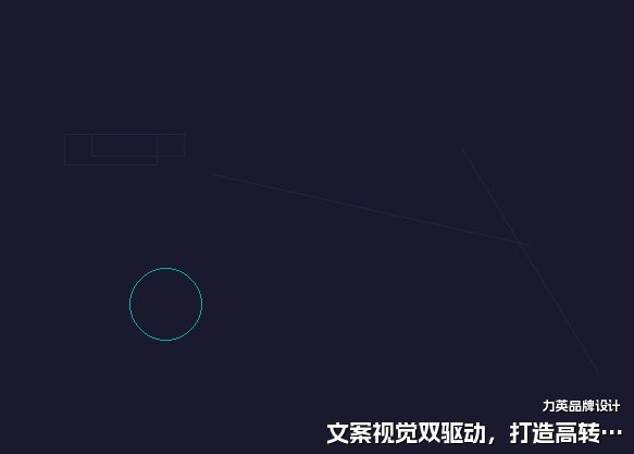 文案视觉双驱动，打造高转化宣传册