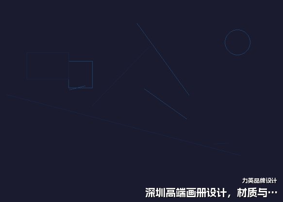 深圳高端画册设计,材质与工艺决定品质