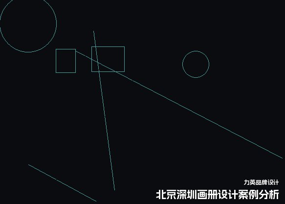 北京深圳画册设计案例分析