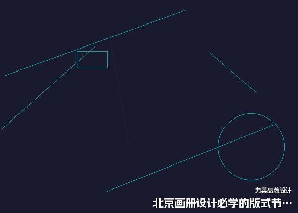 北京画册设计必学的版式节奏原则