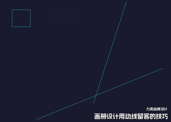 画册设计用动线留客的技巧