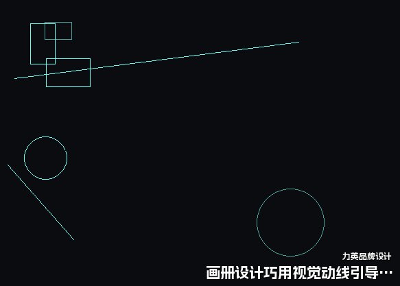画册设计巧用视觉动线引导阅读节奏