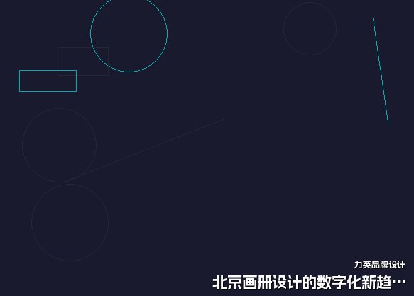 北京画册设计的数字化新趋势指南