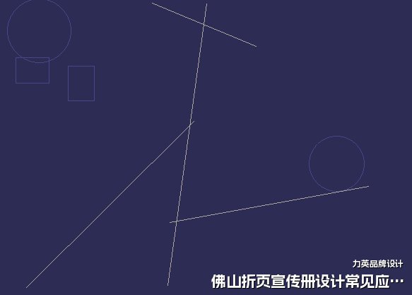 佛山折页宣传册设计常见应用场景有哪些