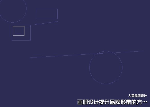 画册设计提升品牌形象的方法
