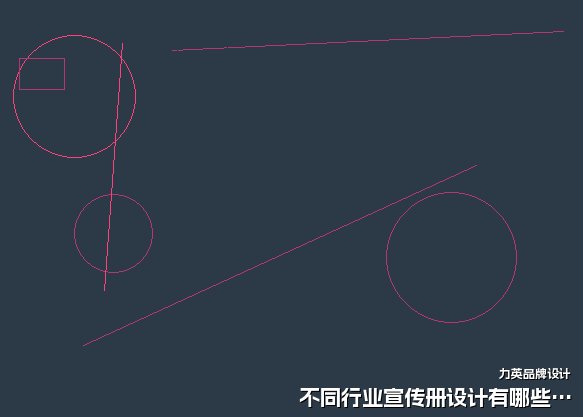 不同行业宣传册设计有哪些差异
