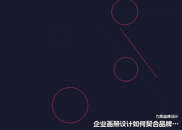 企业画册设计如何契合品牌定位