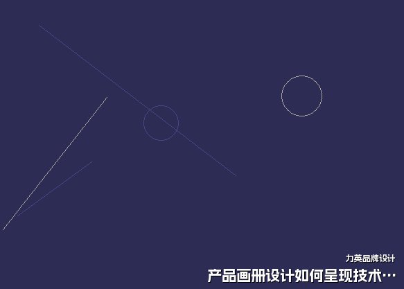 产品画册设计如何呈现技术参数