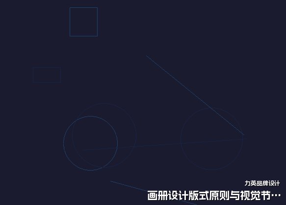 画册设计版式原则与视觉节奏把控