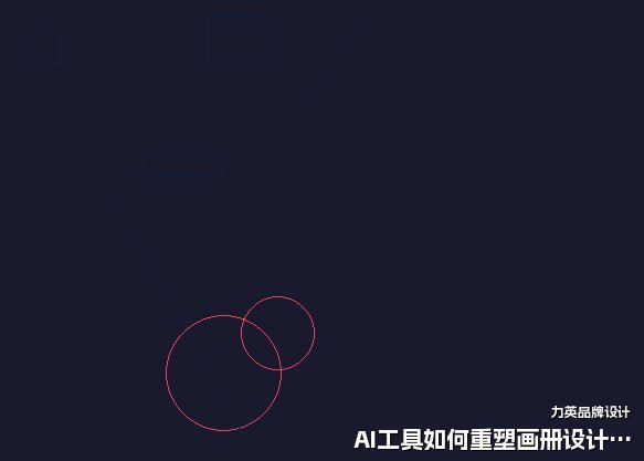 AI工具如何重塑画册设计流程