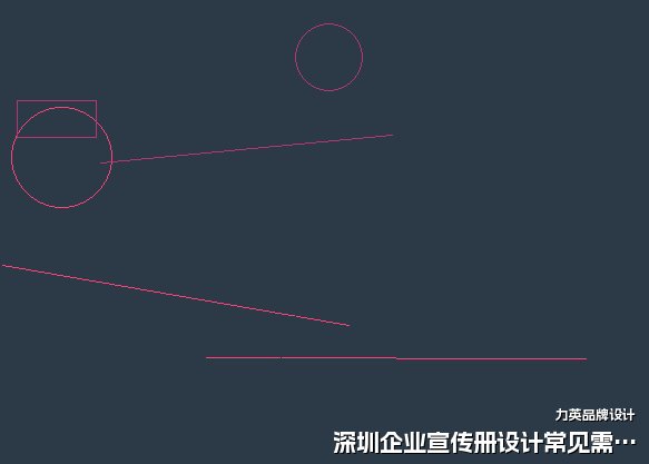 深圳企业宣传册设计常见需求汇总