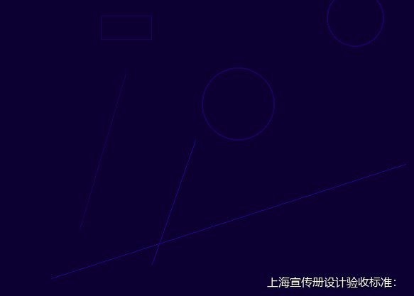 上海宣传册设计验收标准：别等交付再后悔
