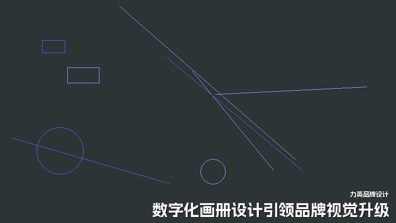 数字化画册设计引领品牌视觉升级