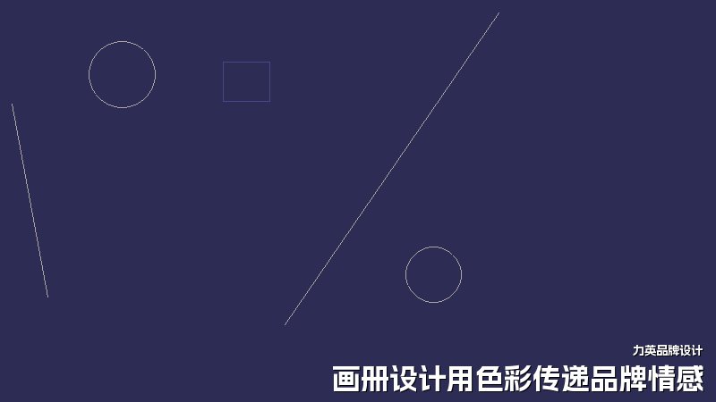 画册设计用色彩传递品牌情感