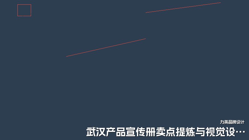武汉产品宣传册卖点提炼与视觉设计