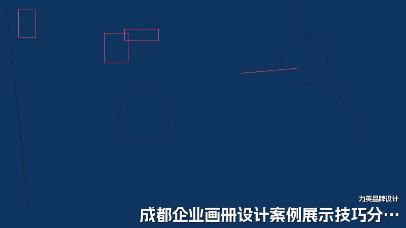成都企业画册设计案例展示技巧分享