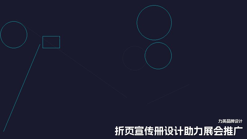 折页宣传册设计助力展会推广