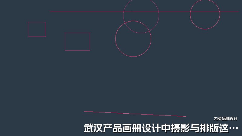 武汉产品画册设计中摄影与排版这样配合