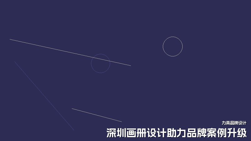 深圳画册设计助力品牌案例升级
