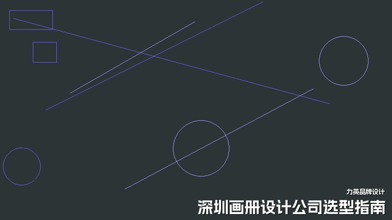 深圳画册设计公司选型指南