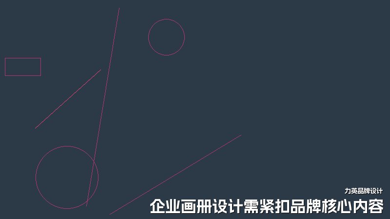 企业画册设计需紧扣品牌核心内容