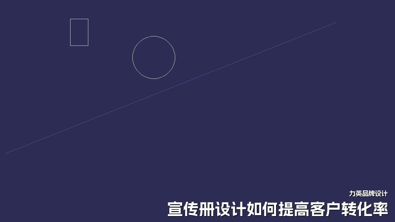 宣传册设计如何提高客户转化率