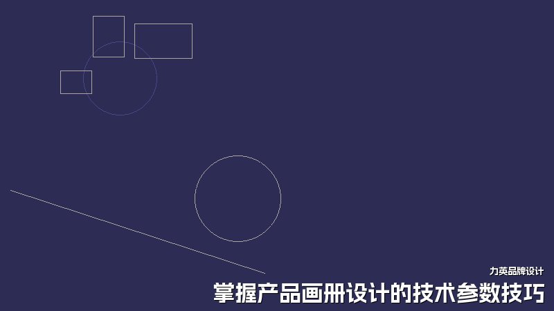 掌握产品画册设计的技术参数技巧
