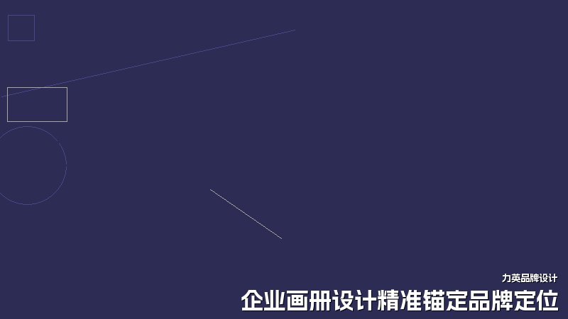 企业画册设计精准锚定品牌定位
