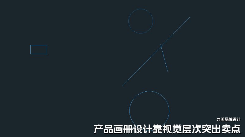 产品画册设计靠视觉层次突出卖点