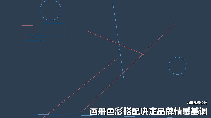 画册色彩搭配决定品牌情感基调