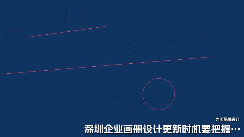 深圳企业画册设计更新时机要把握好