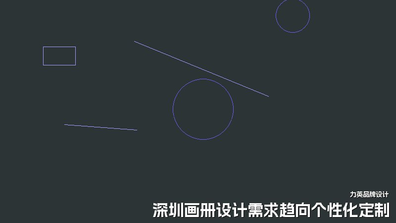 深圳画册设计需求趋向个性化定制