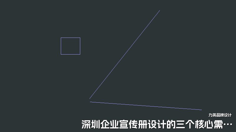 深圳企业宣传册设计的三个核心需求