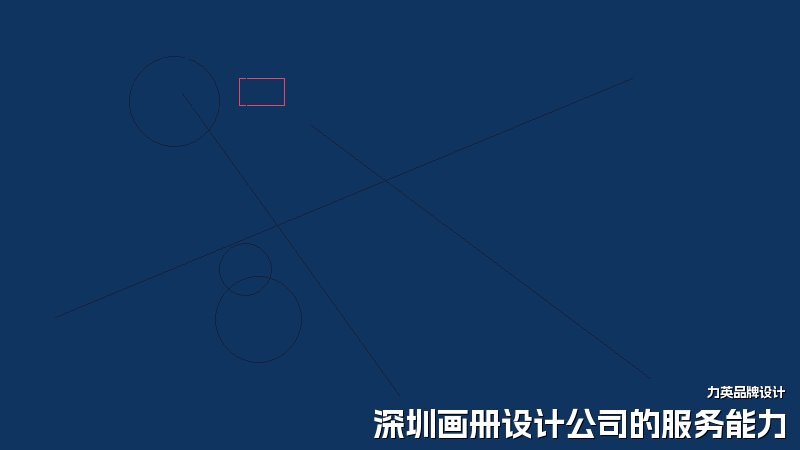 深圳画册设计公司的服务能力