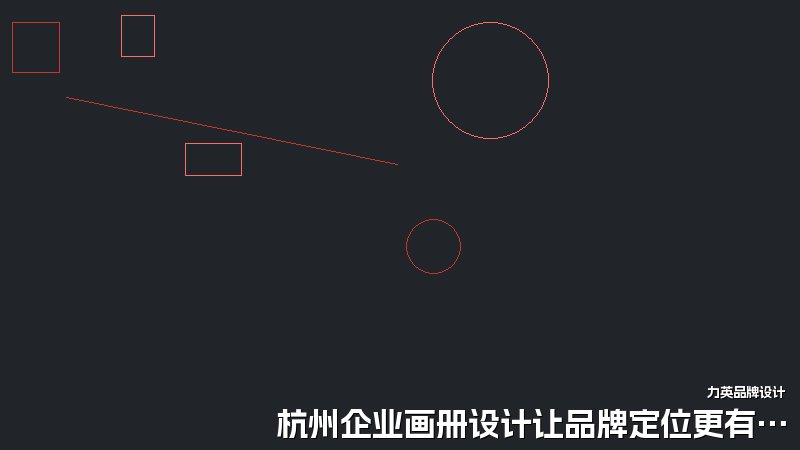 杭州企业画册设计让品牌定位更有辨识度