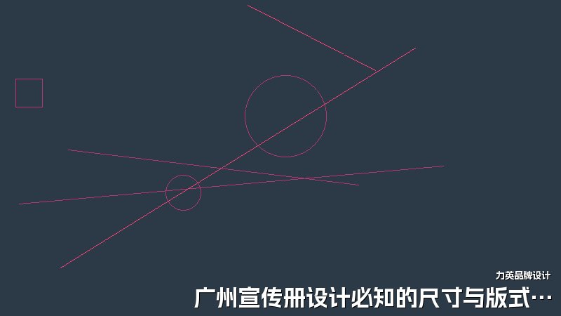 广州宣传册设计必知的尺寸与版式要点