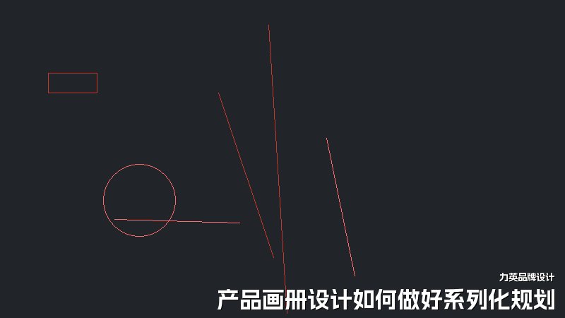 产品画册设计如何做好系列化规划