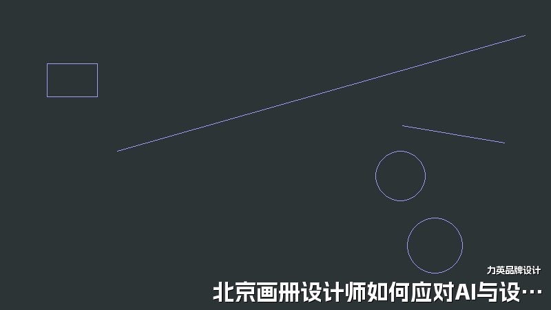 北京画册设计师如何应对AI与设计变革