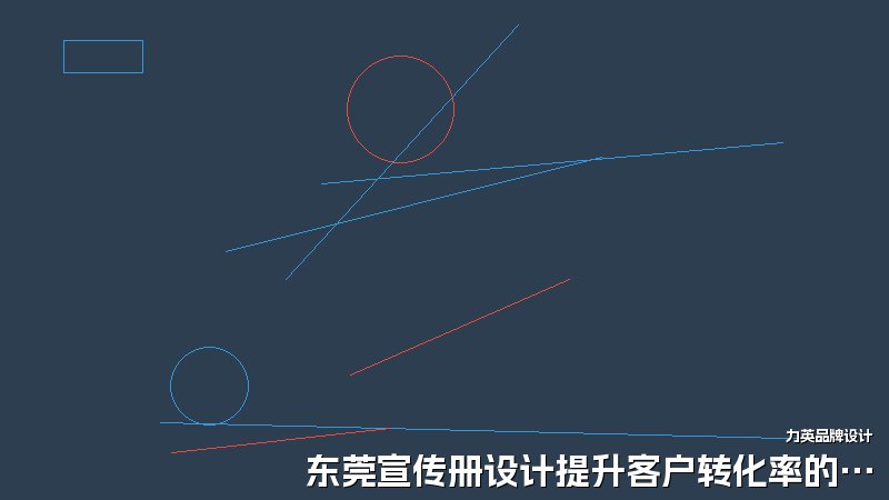 东莞宣传册设计提升客户转化率的方法