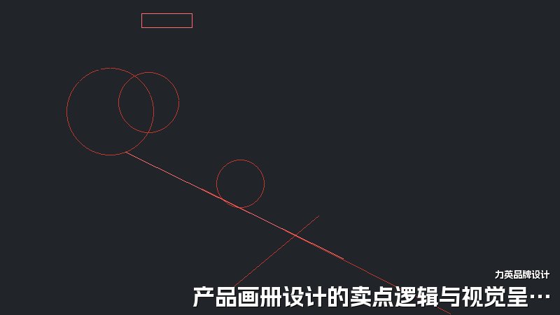 产品画册设计的卖点逻辑与视觉呈现