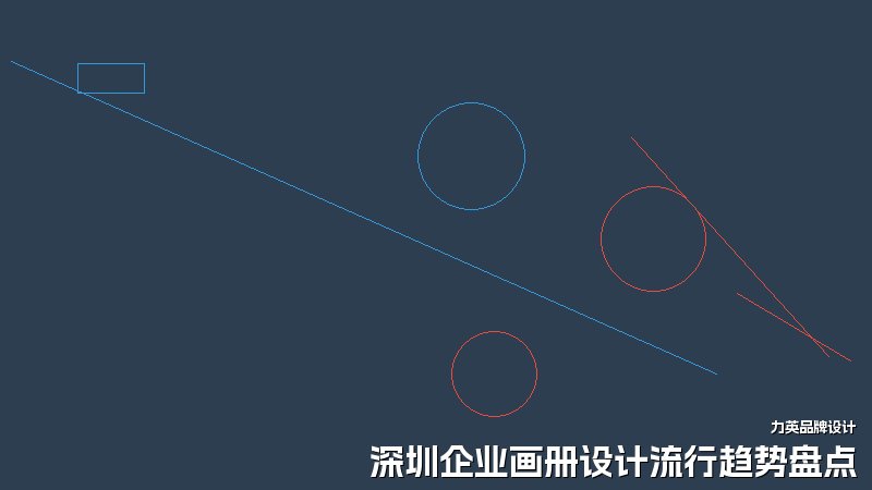深圳企业画册设计流行趋势盘点