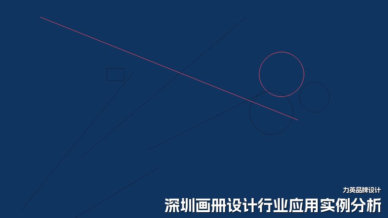 深圳画册设计行业应用实例分析