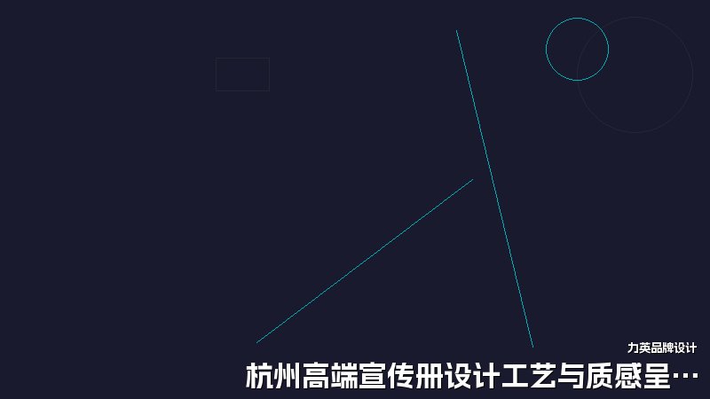 杭州高端宣传册设计工艺与质感呈现