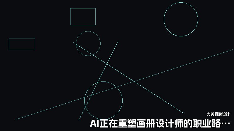 AI正在重塑画册设计师的职业路径