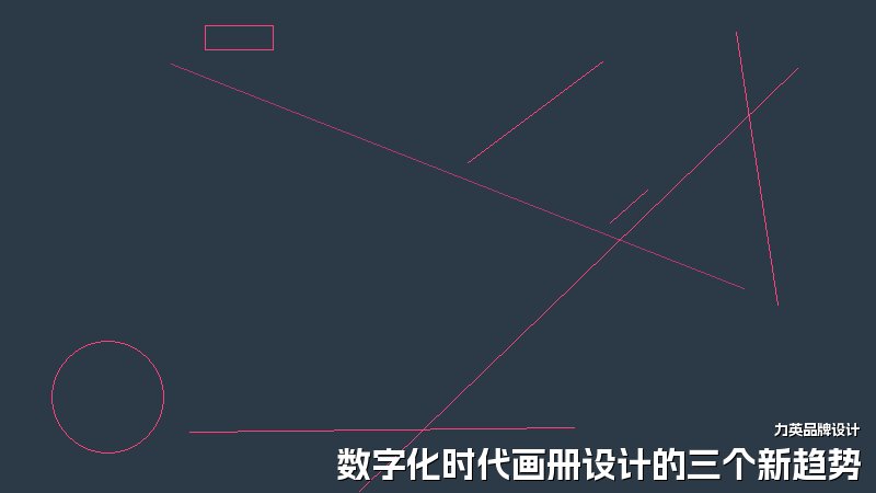 数字化时代画册设计的三个新趋势