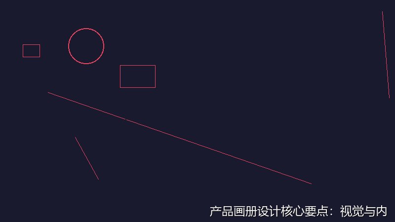 产品画册设计核心要点：视觉与内容的平衡法则