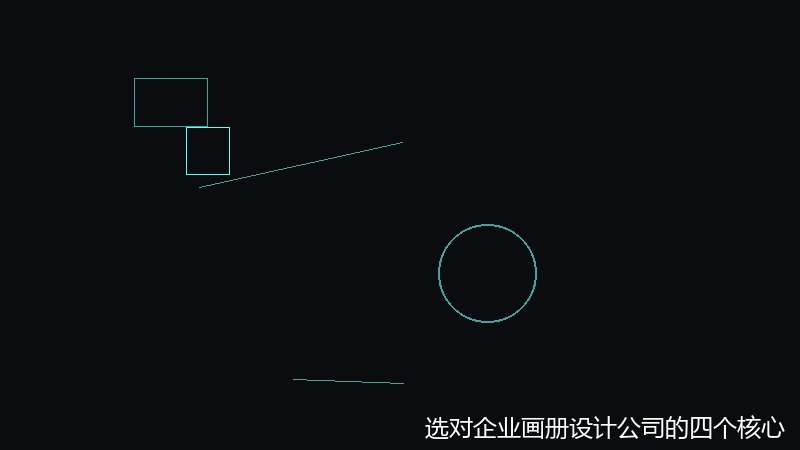 选对企业画册设计公司的四个核心标准